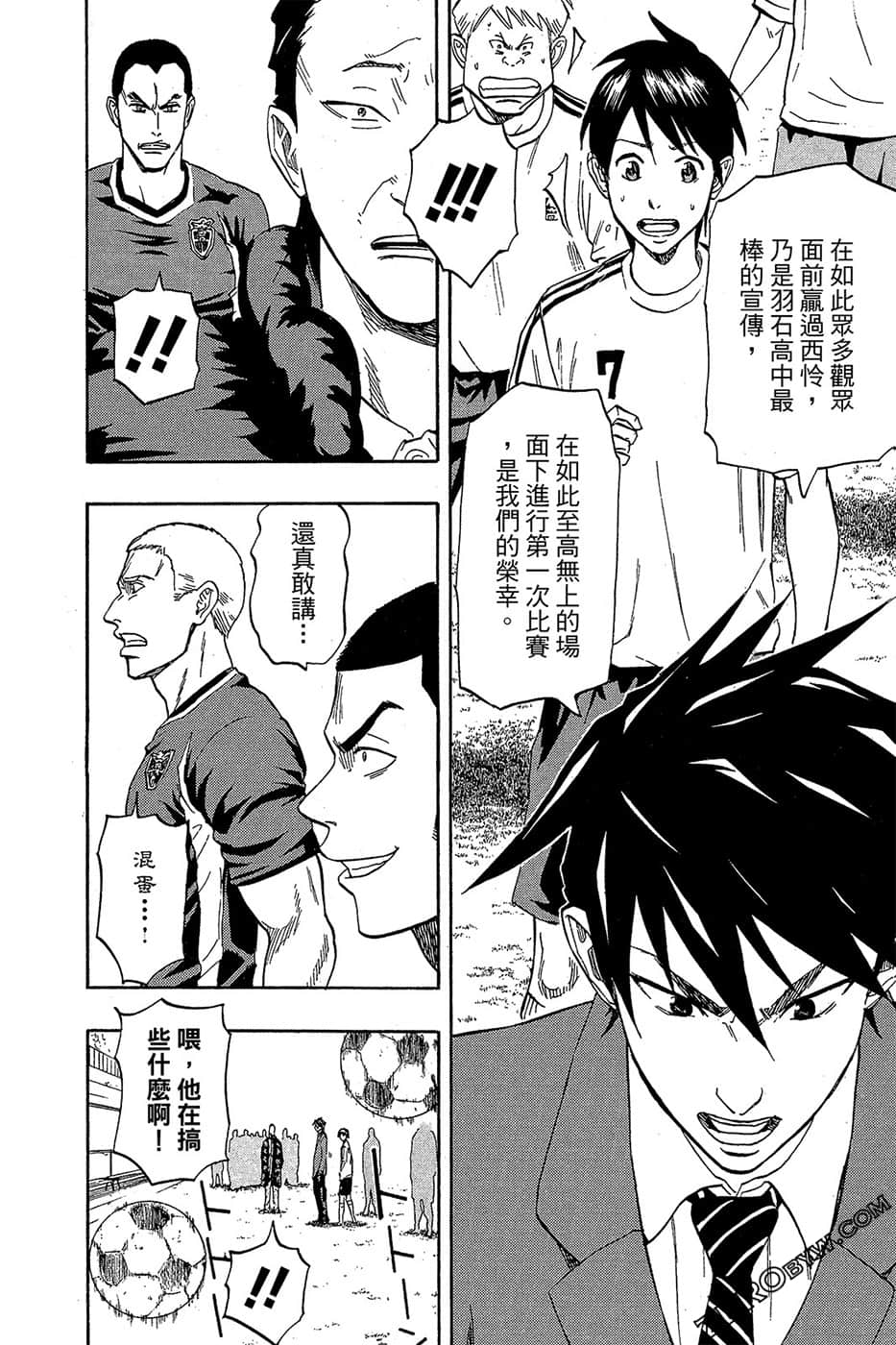 Page 157