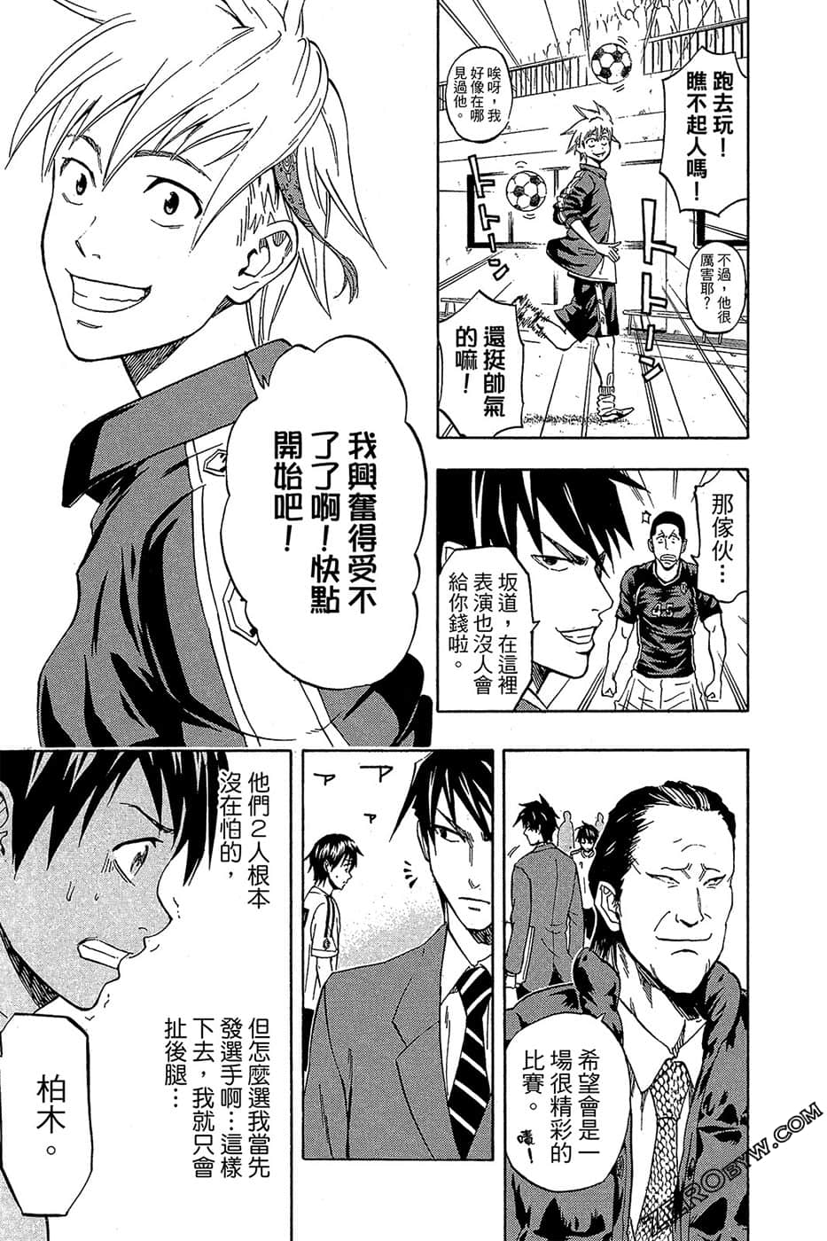 Page 158