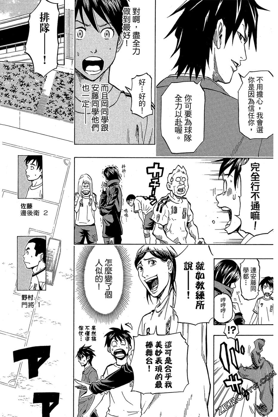 Page 159