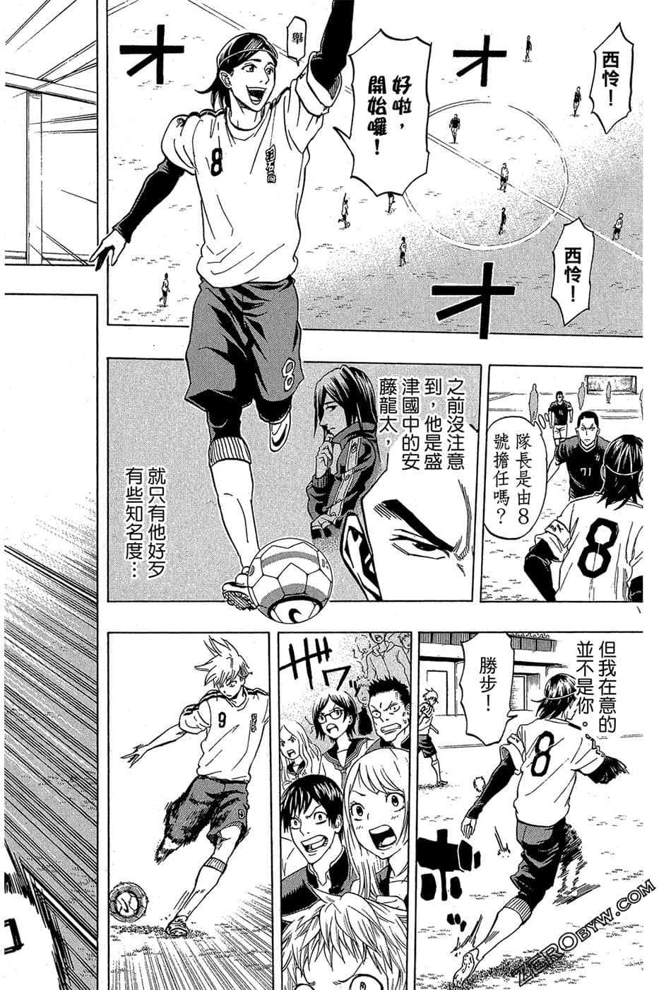 Page 161