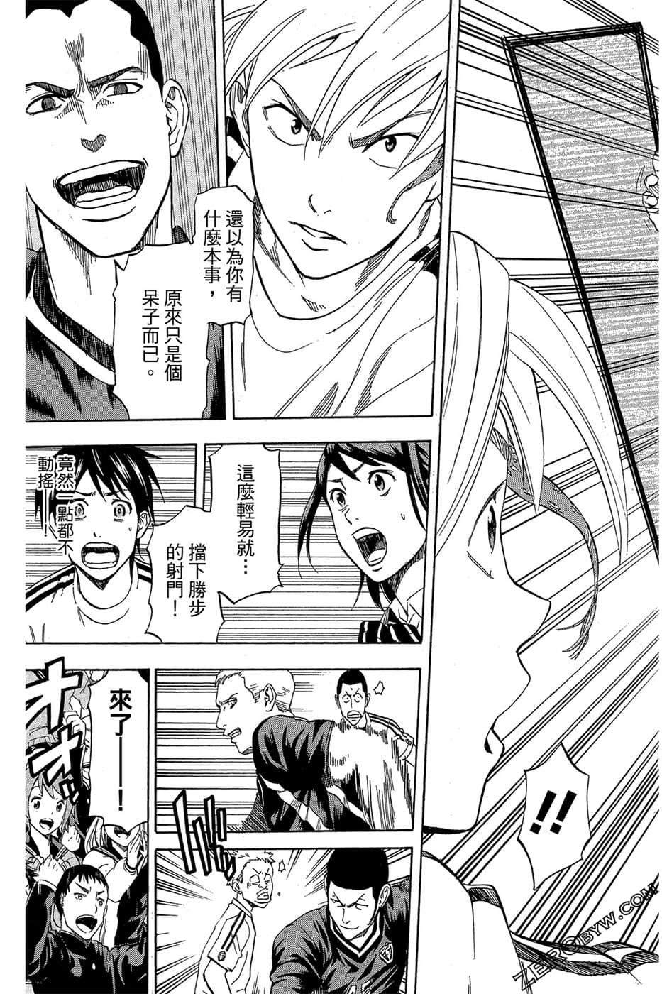 Page 164