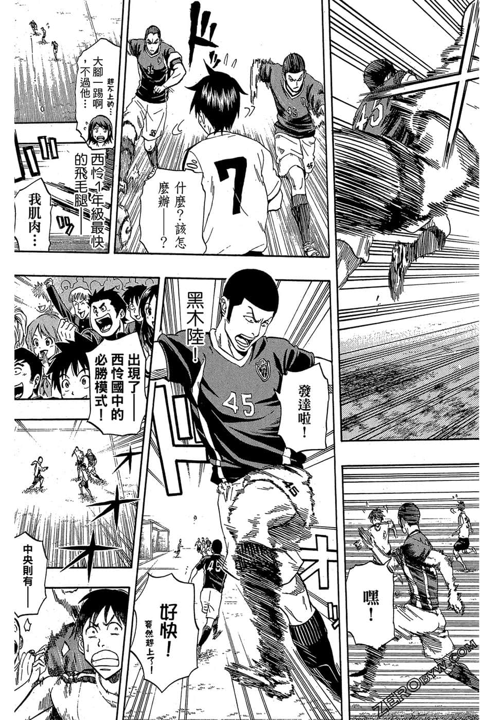 Page 166