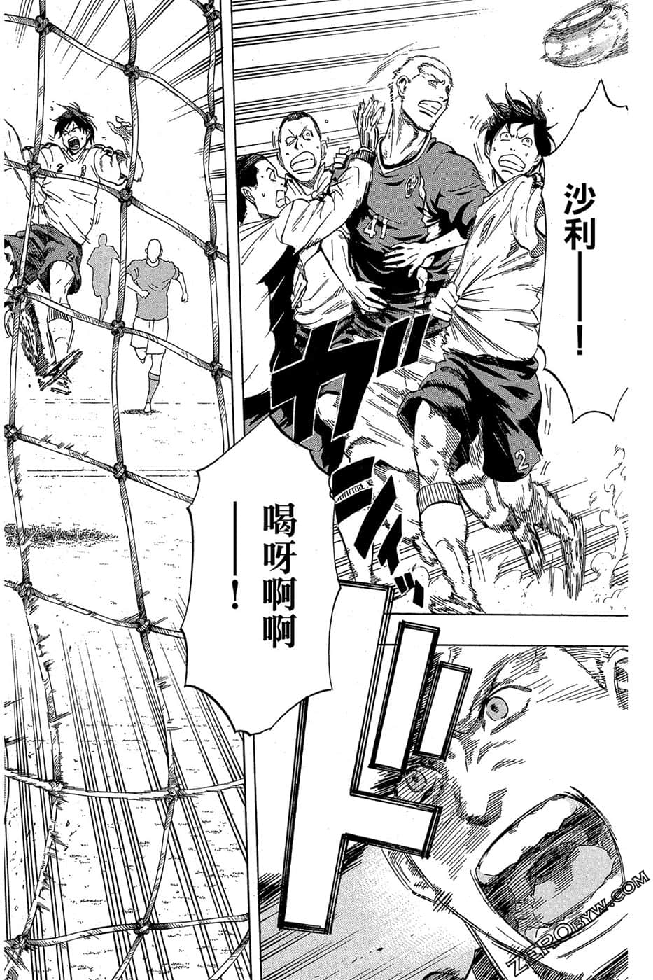 Page 167