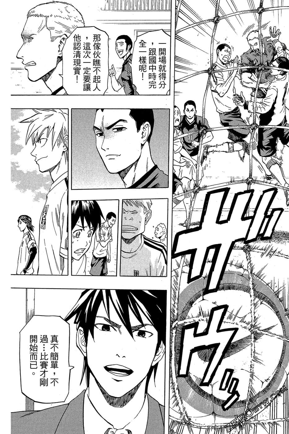 Page 168