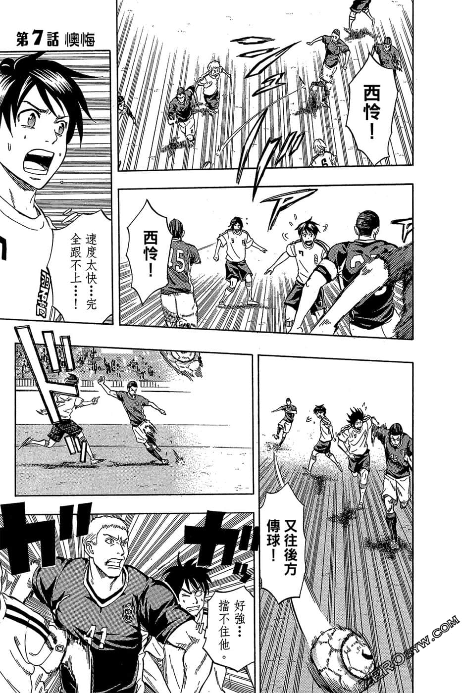 Page 170