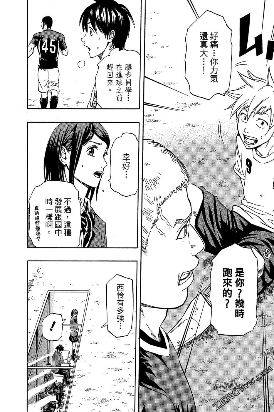 Page 173