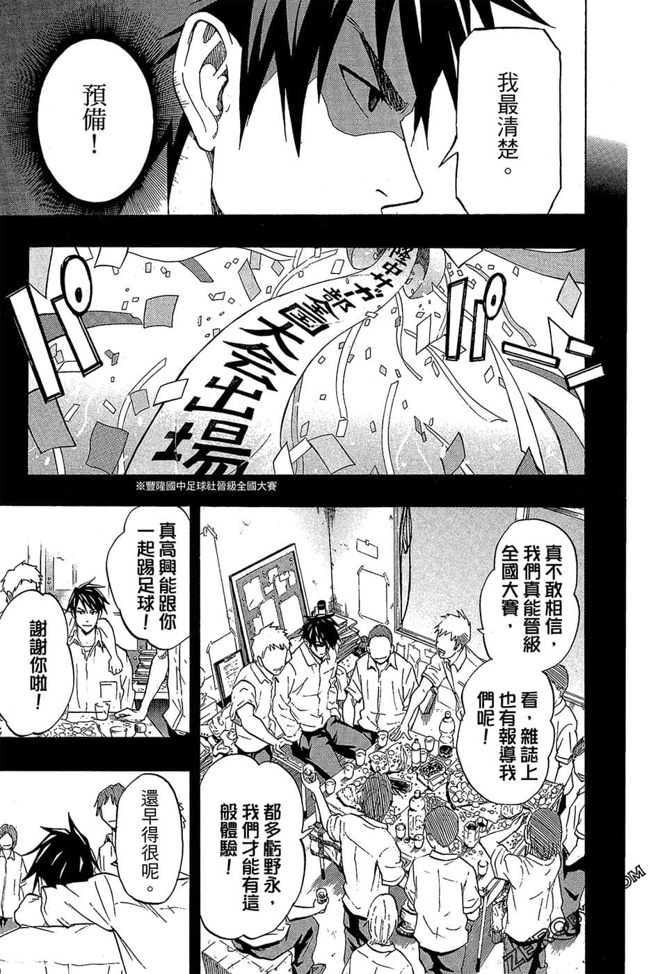 Page 174