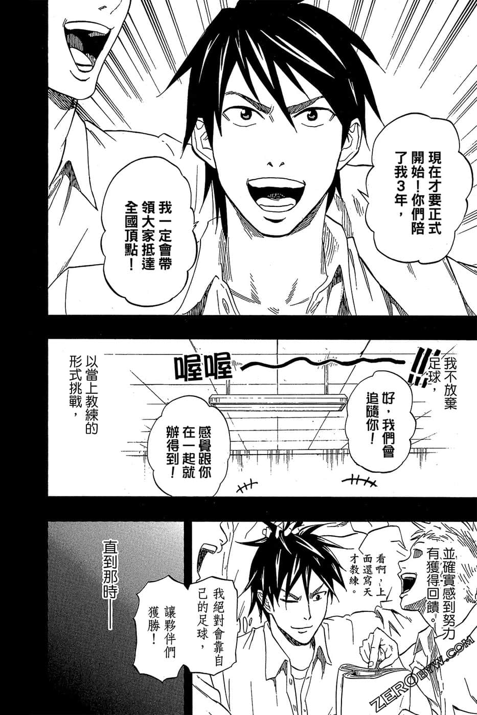 Page 175