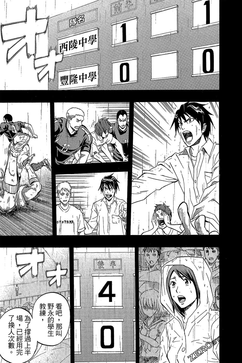 Page 176