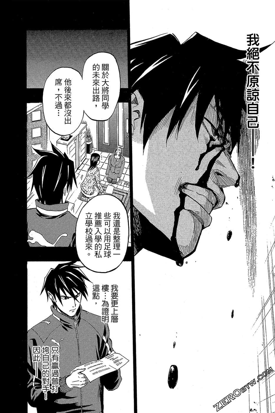 Page 179