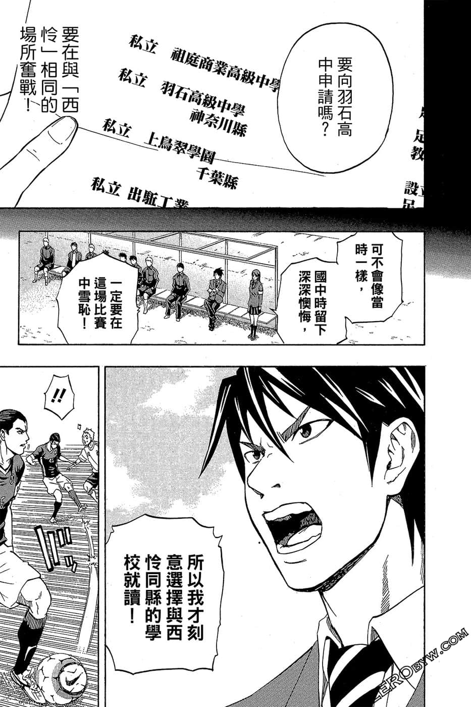 Page 180
