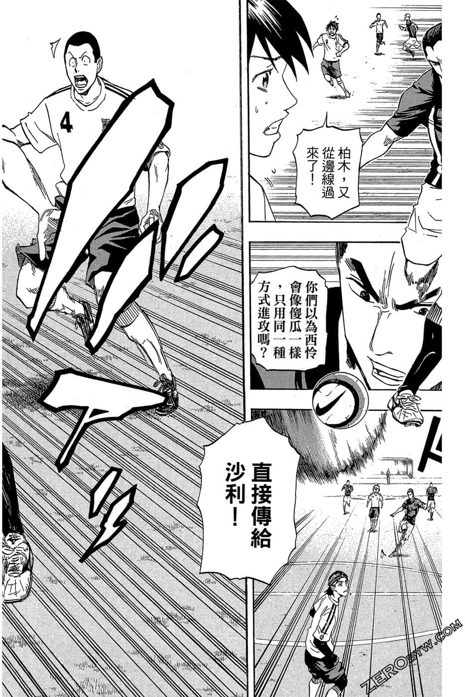 Page 181