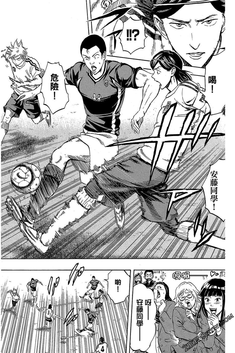 Page 183