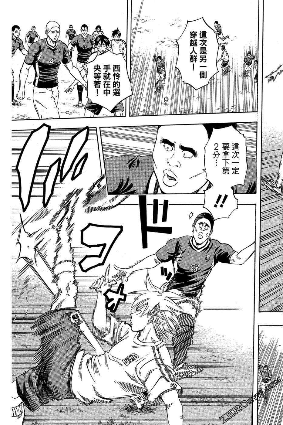 Page 184