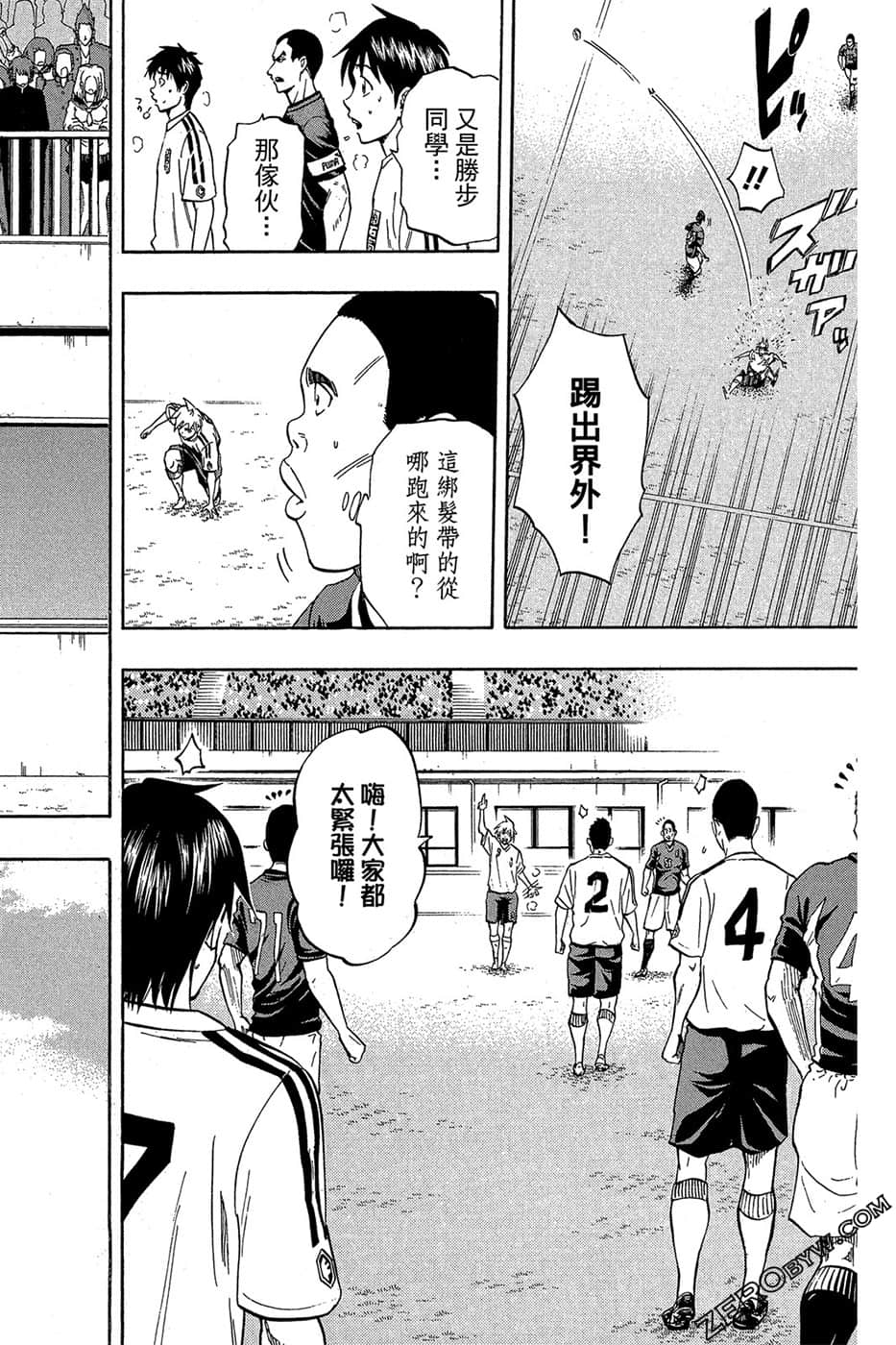 Page 185