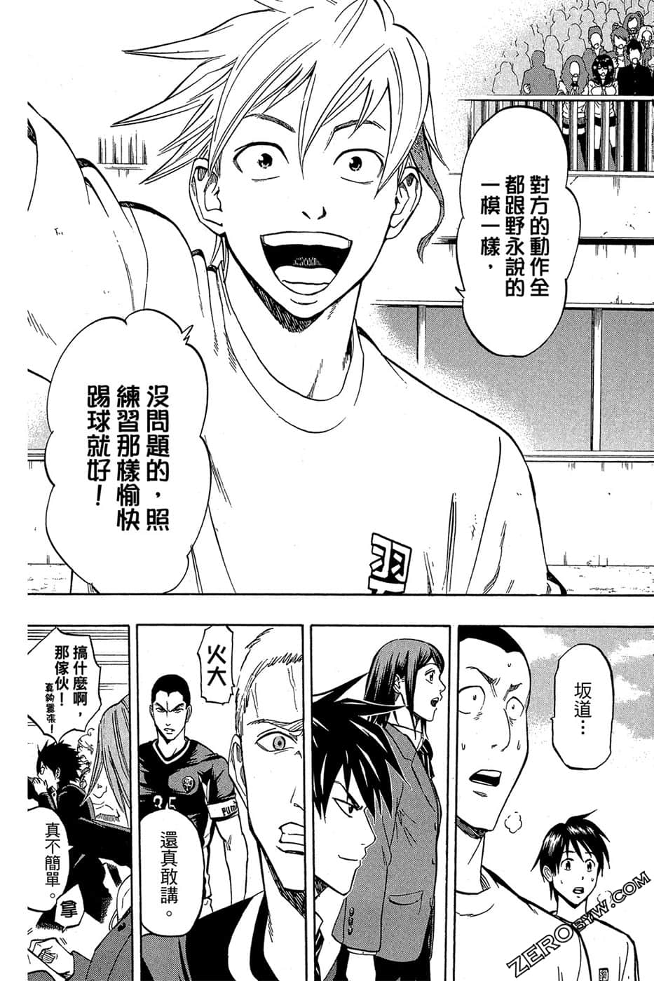 Page 186