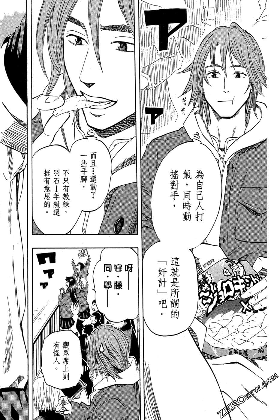 Page 187