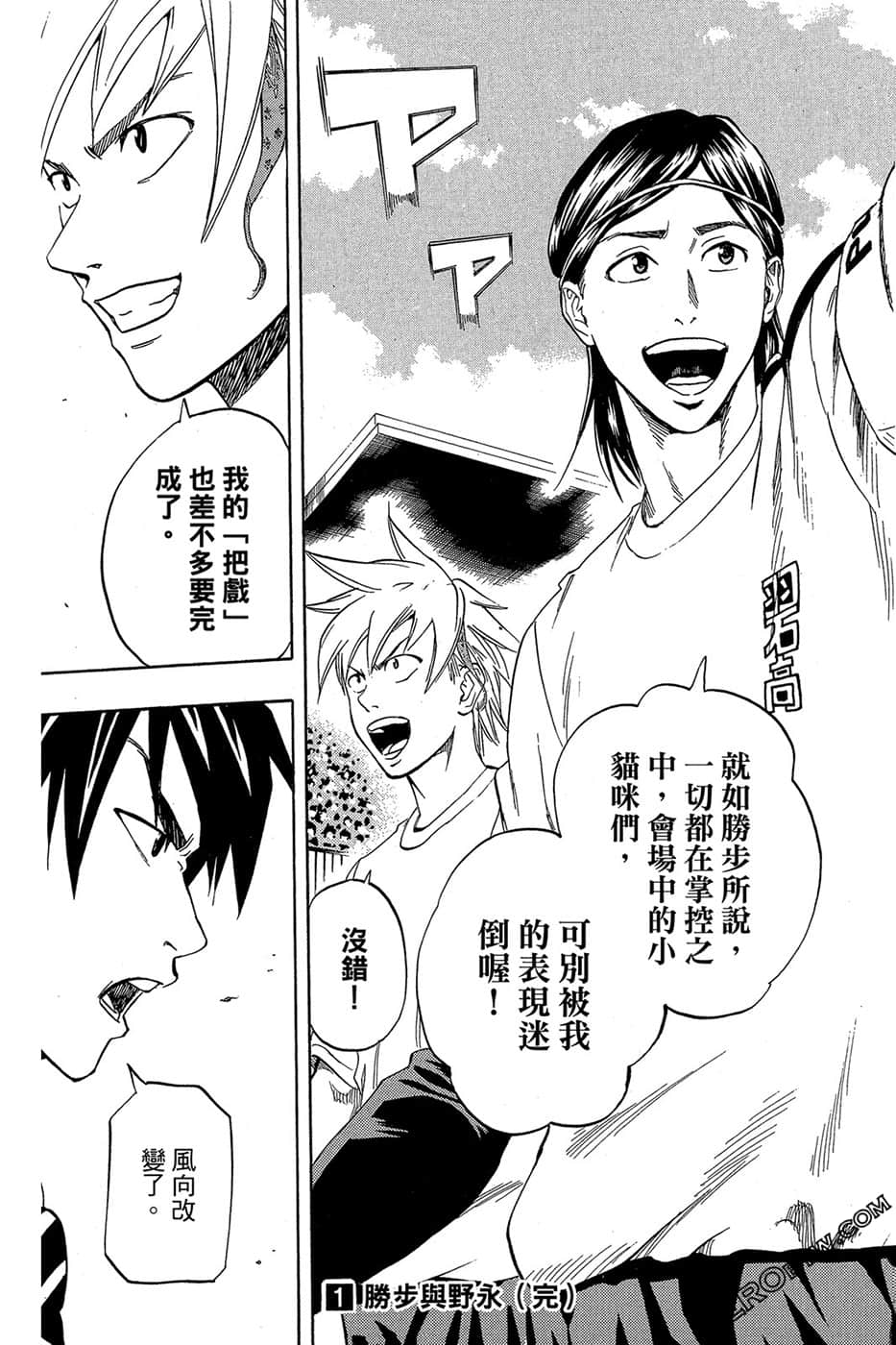 Page 188