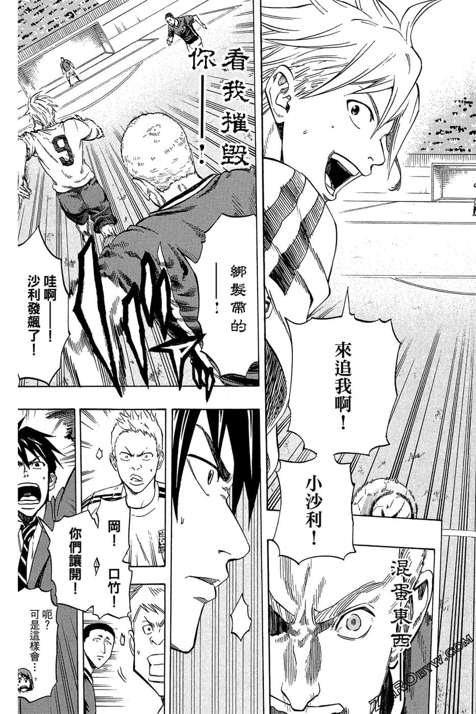 Page 32