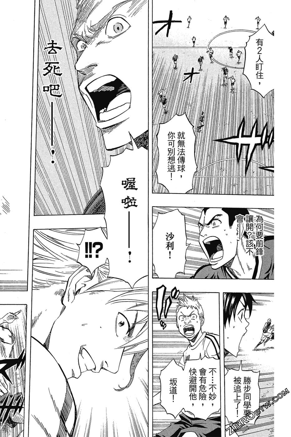 Page 33