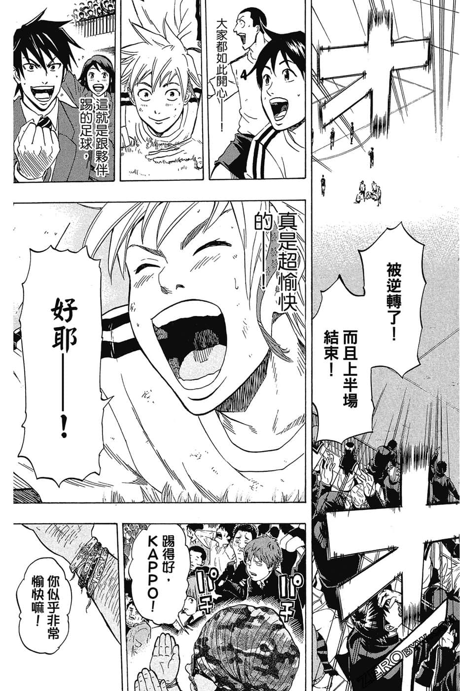 Page 40