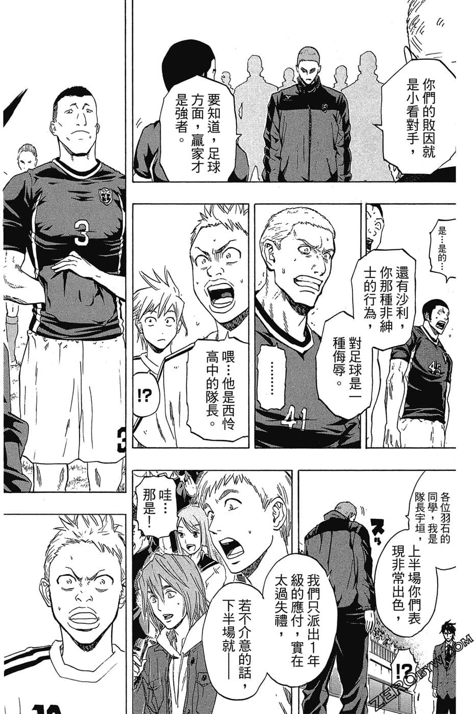 Page 43