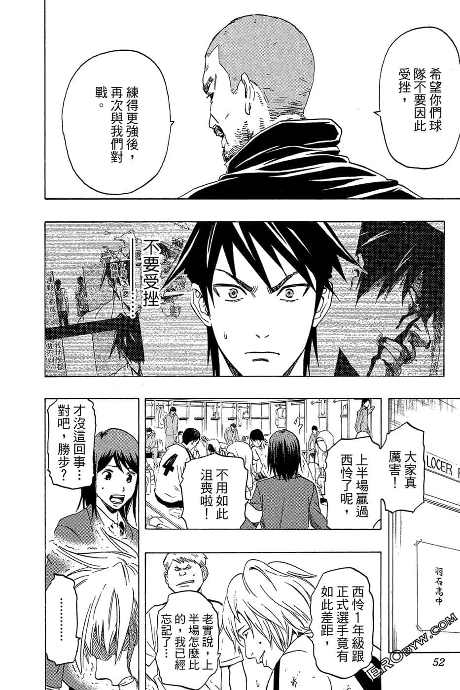 Page 51