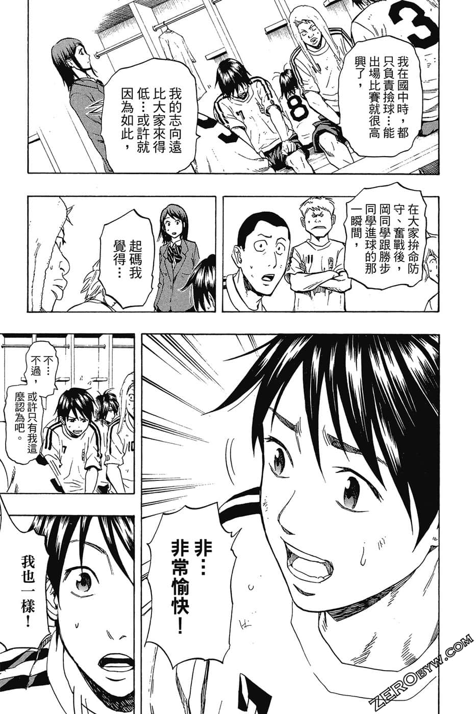 Page 54