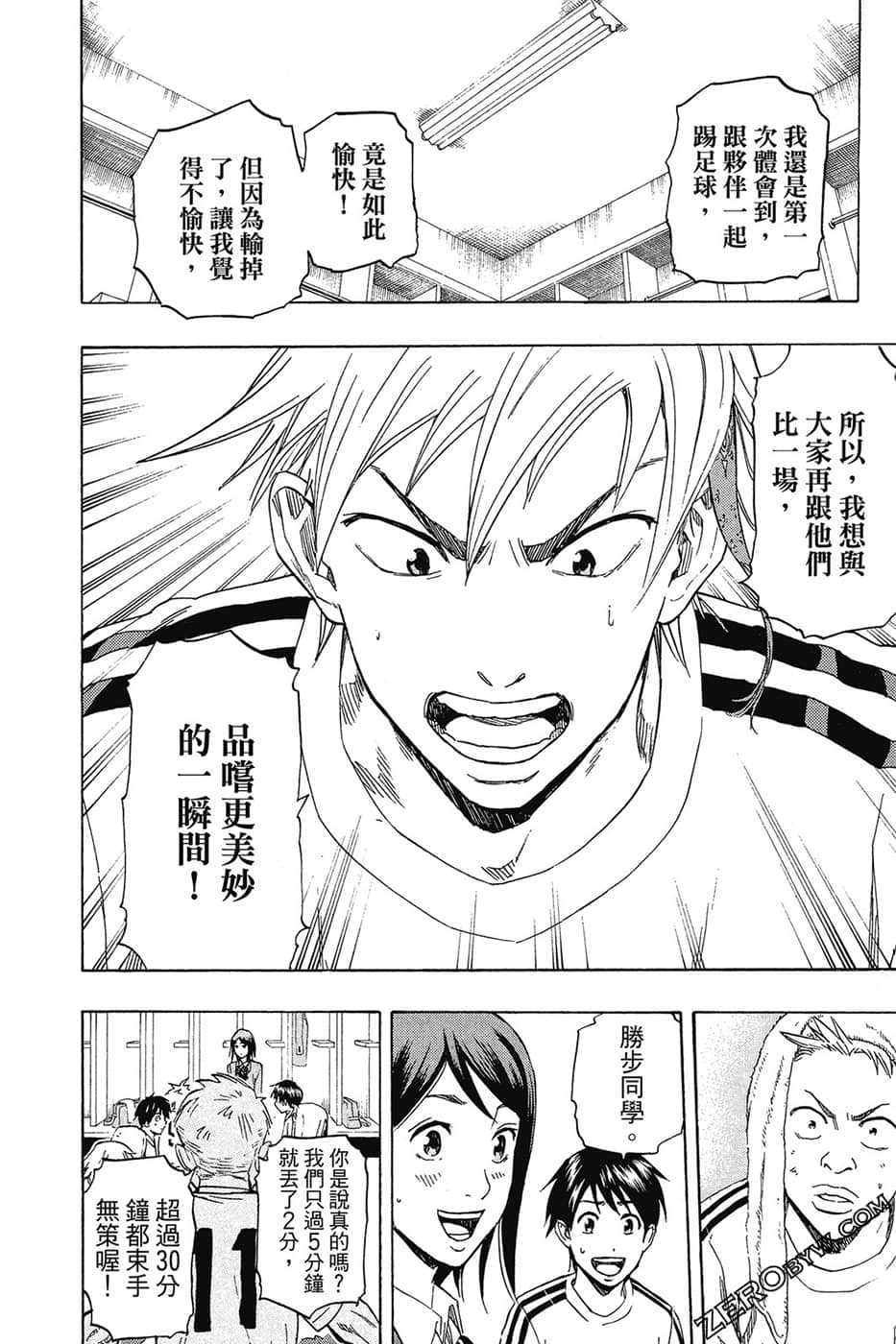 Page 55