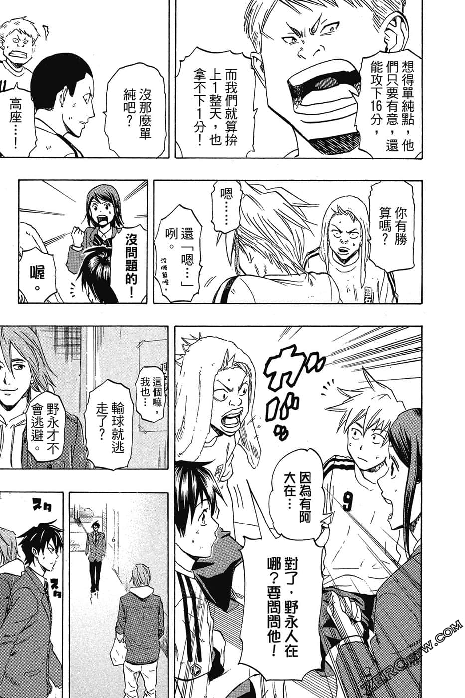 Page 56