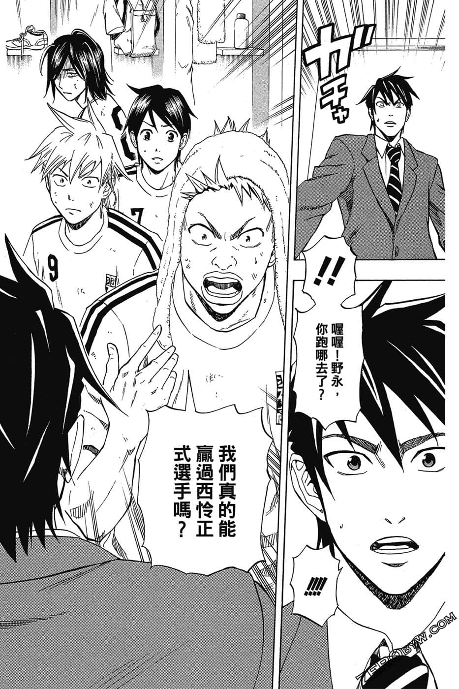 Page 57