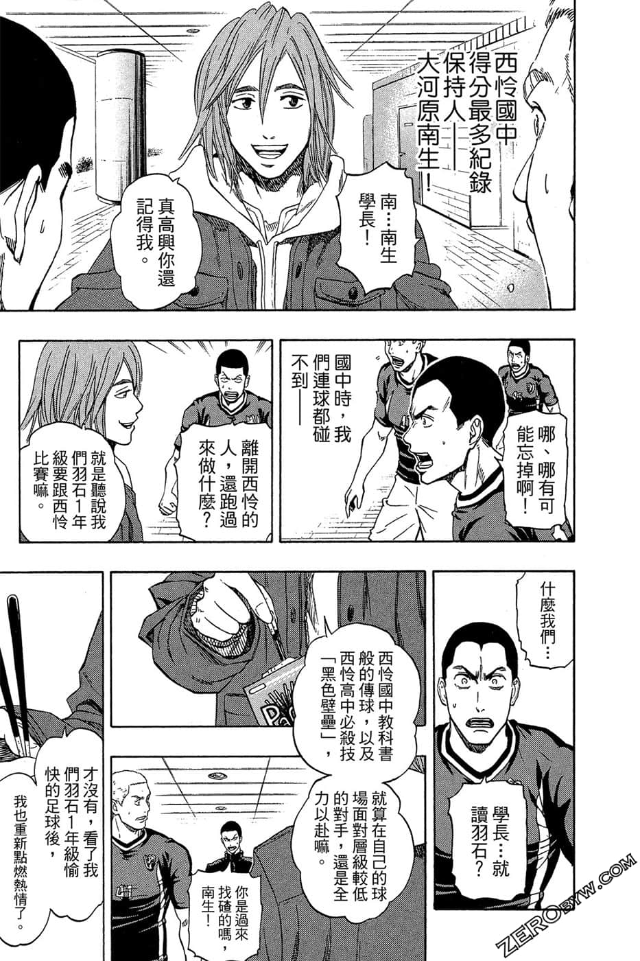 Page 60