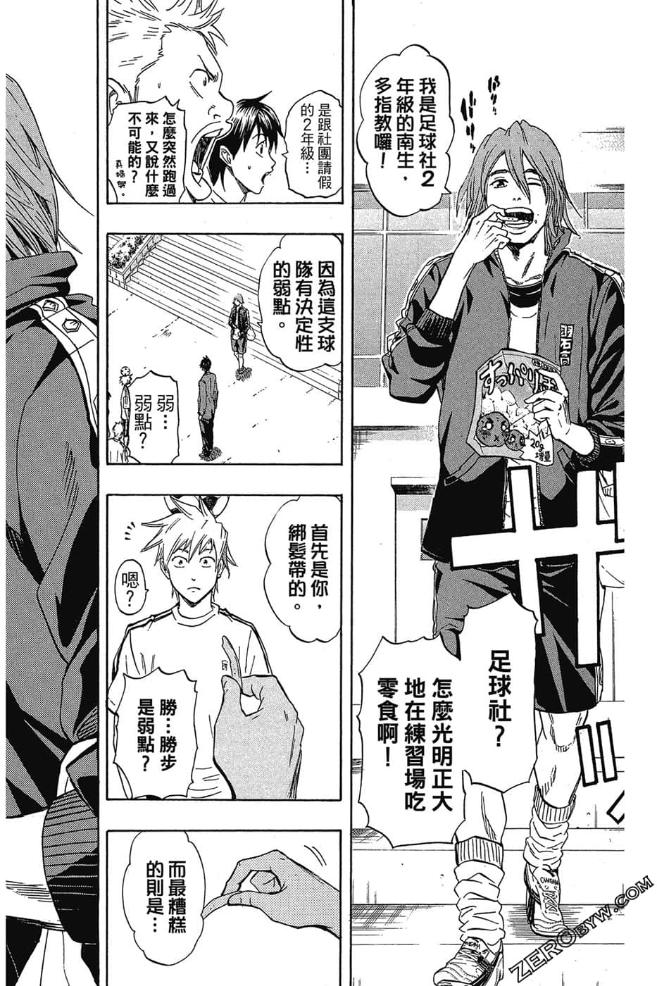 Page 63