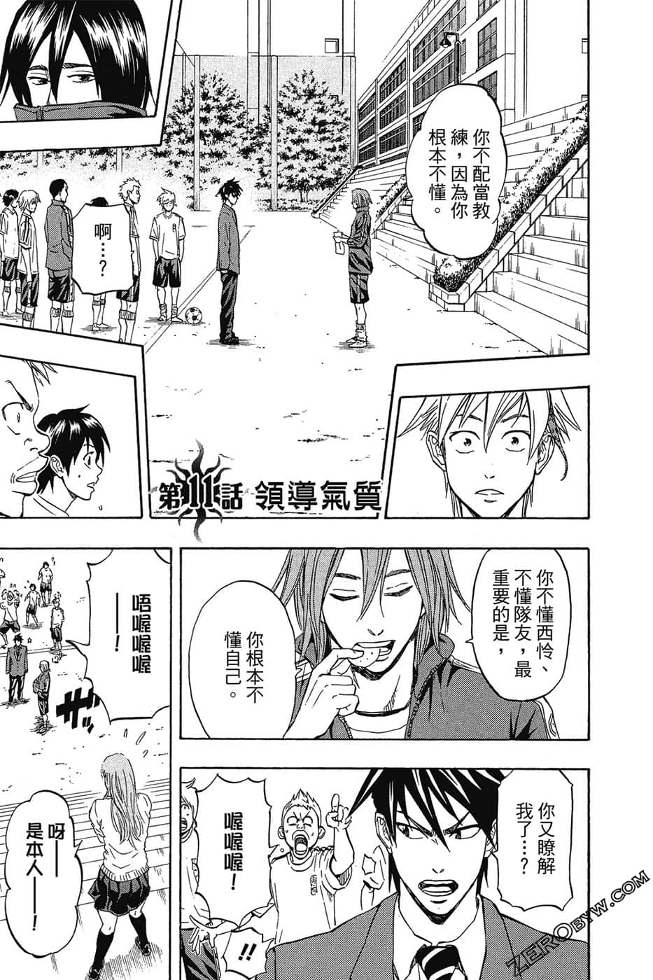 Page 66