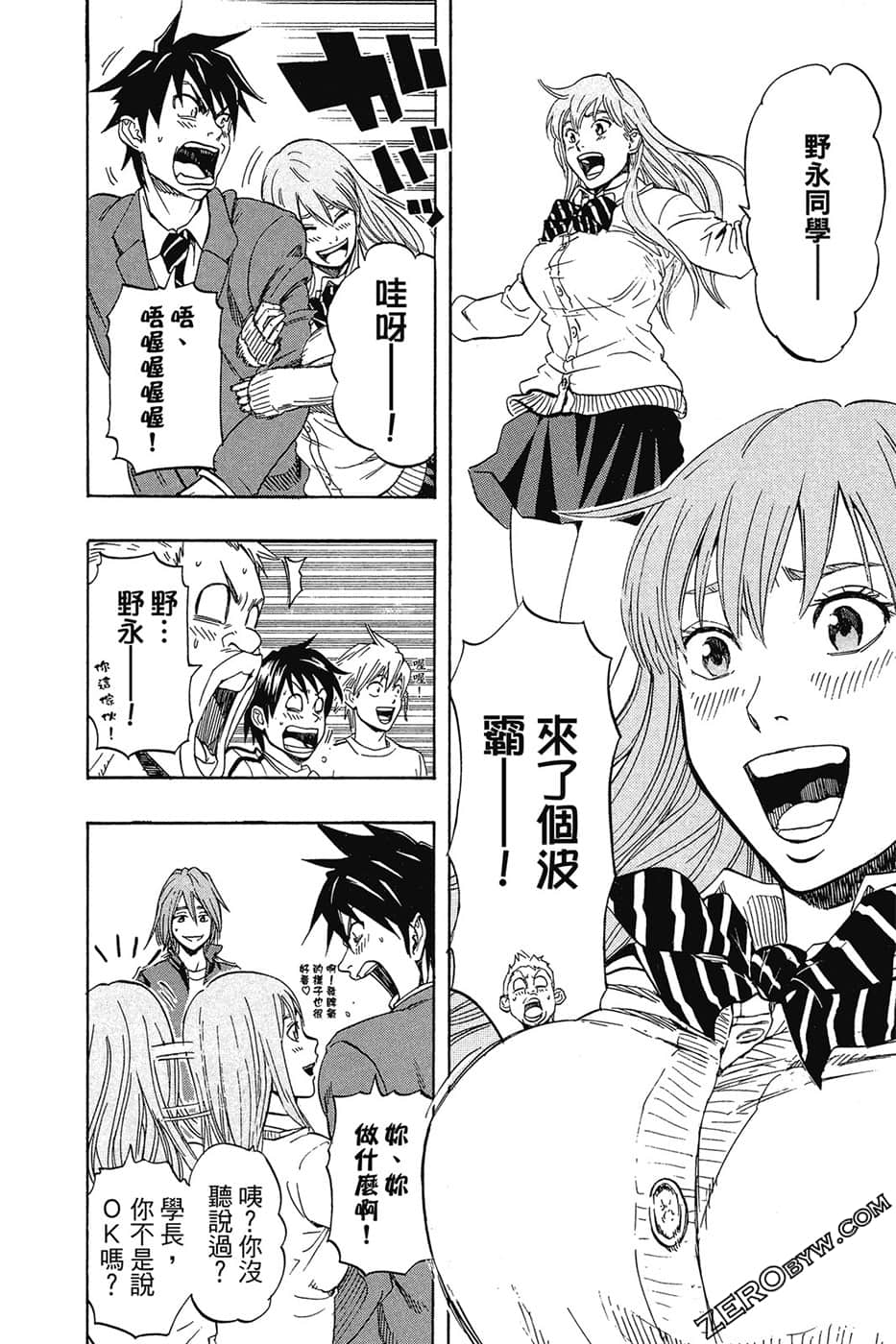 Page 67