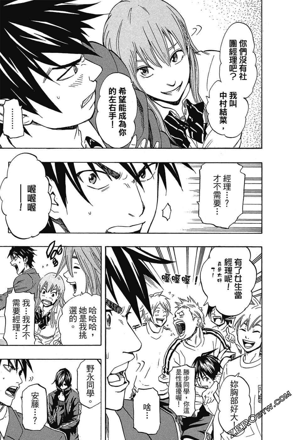Page 68