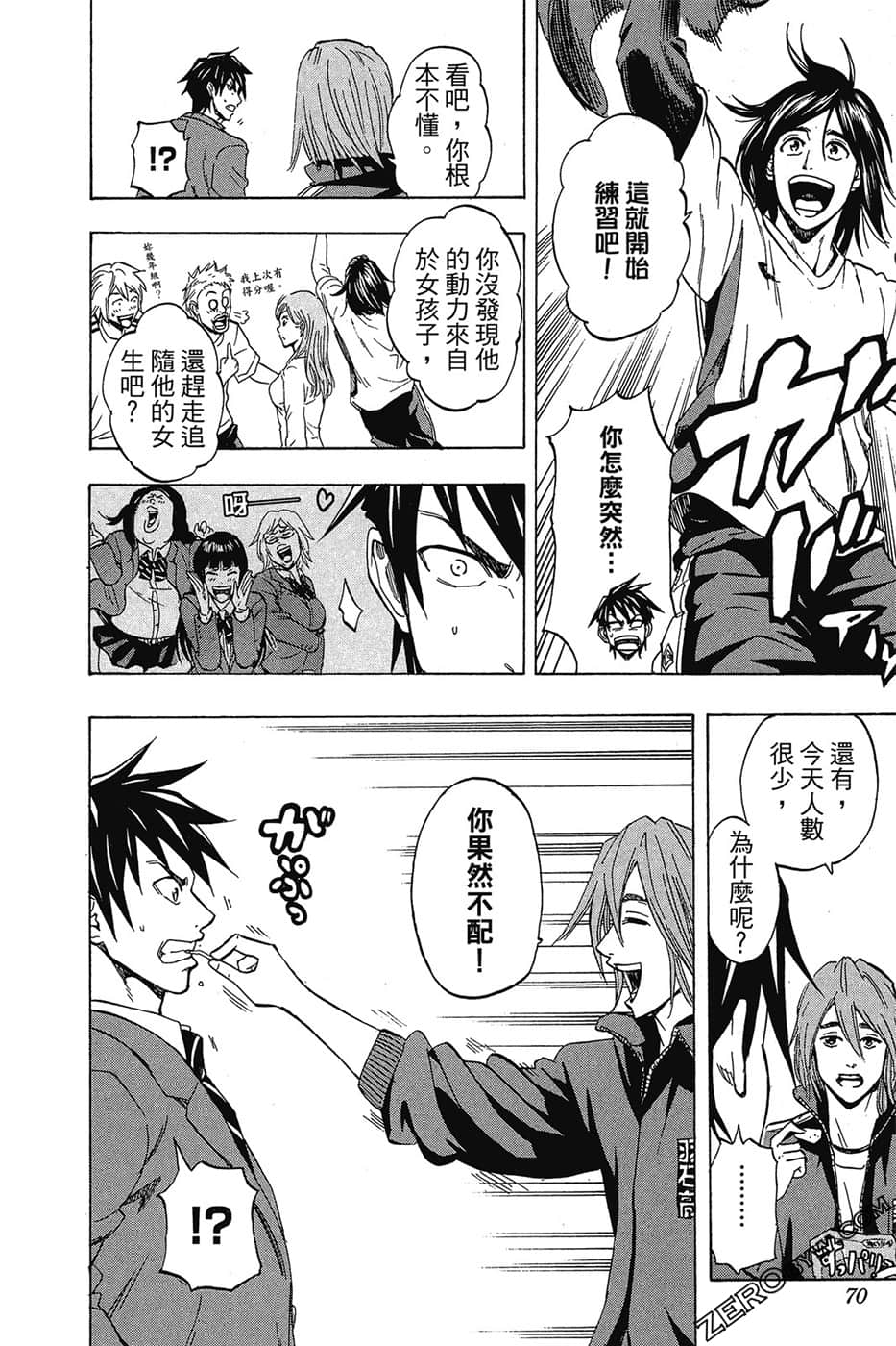 Page 69