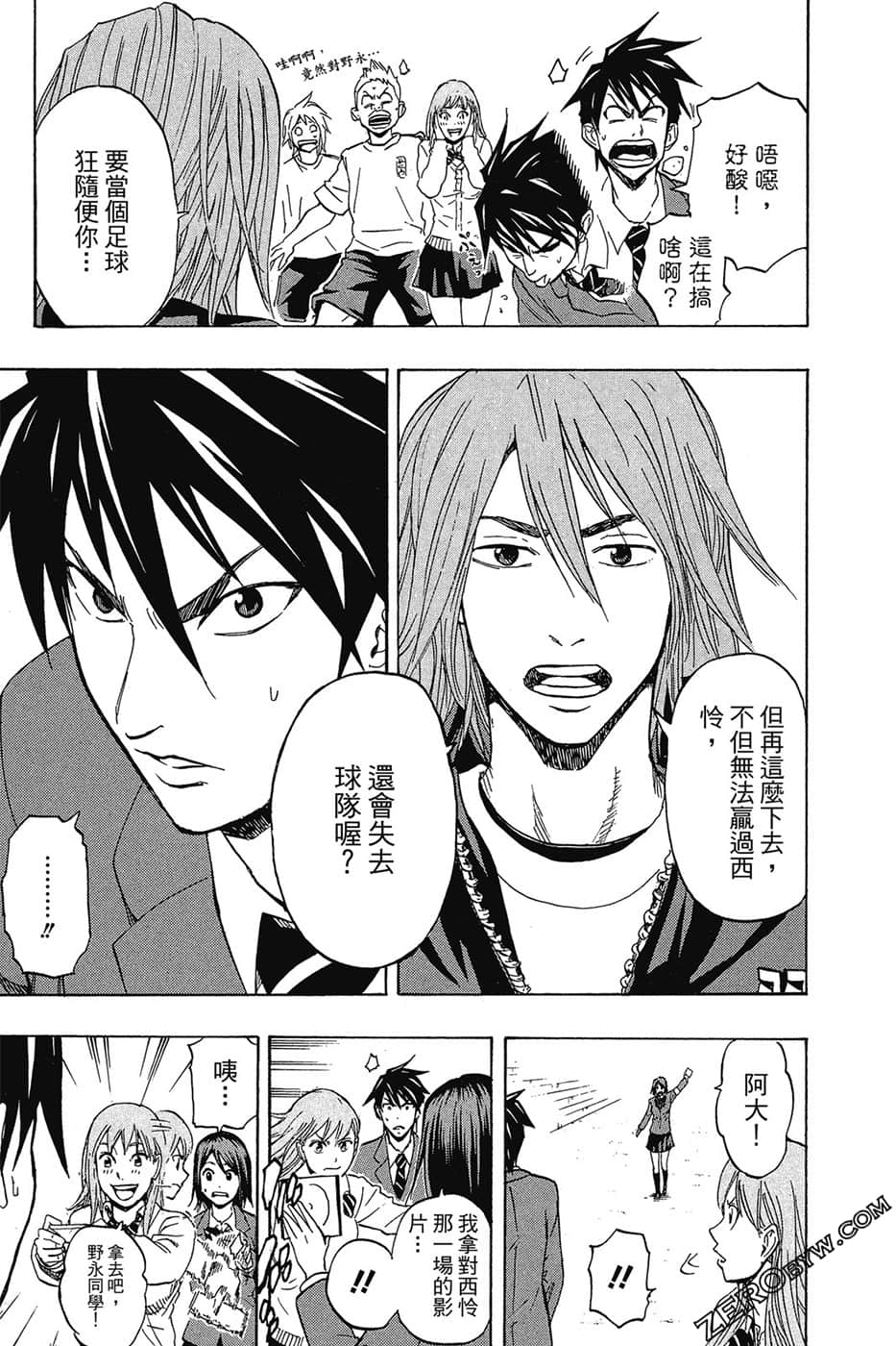 Page 70