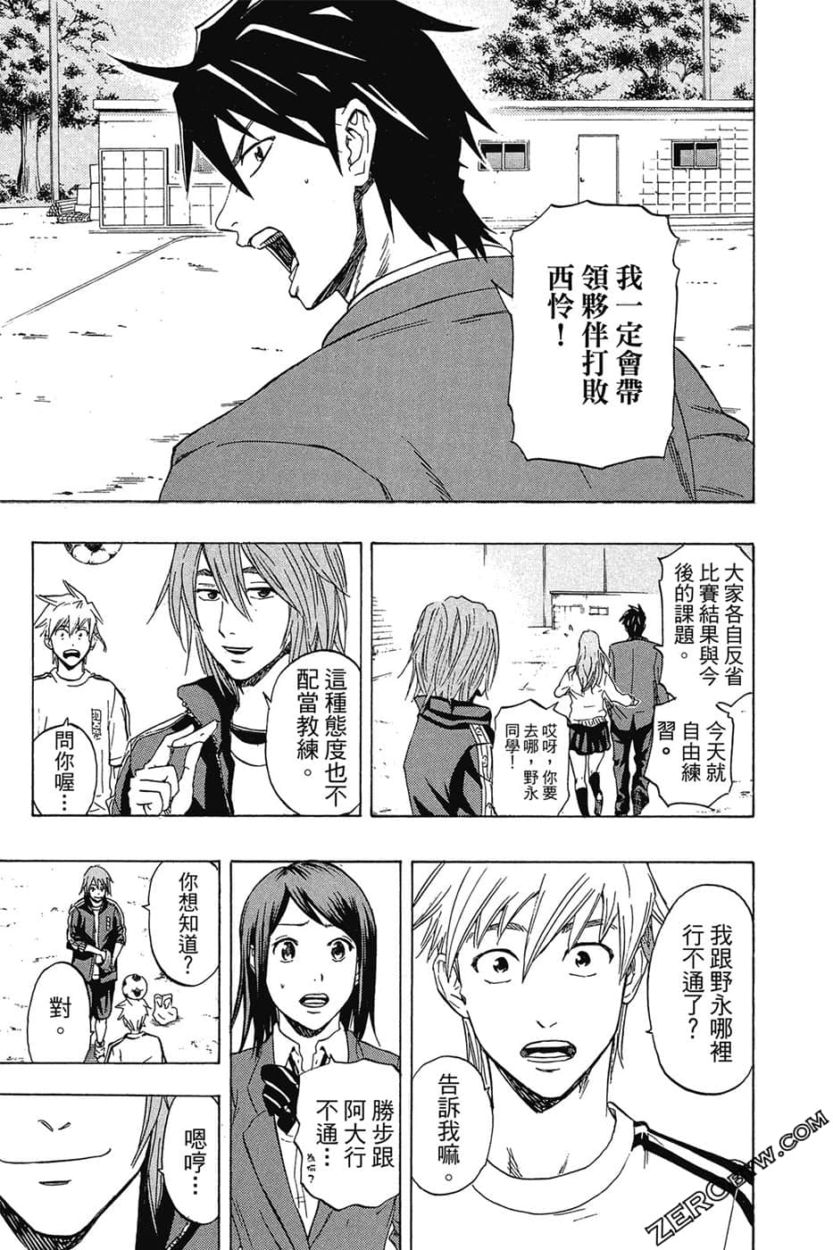 Page 72