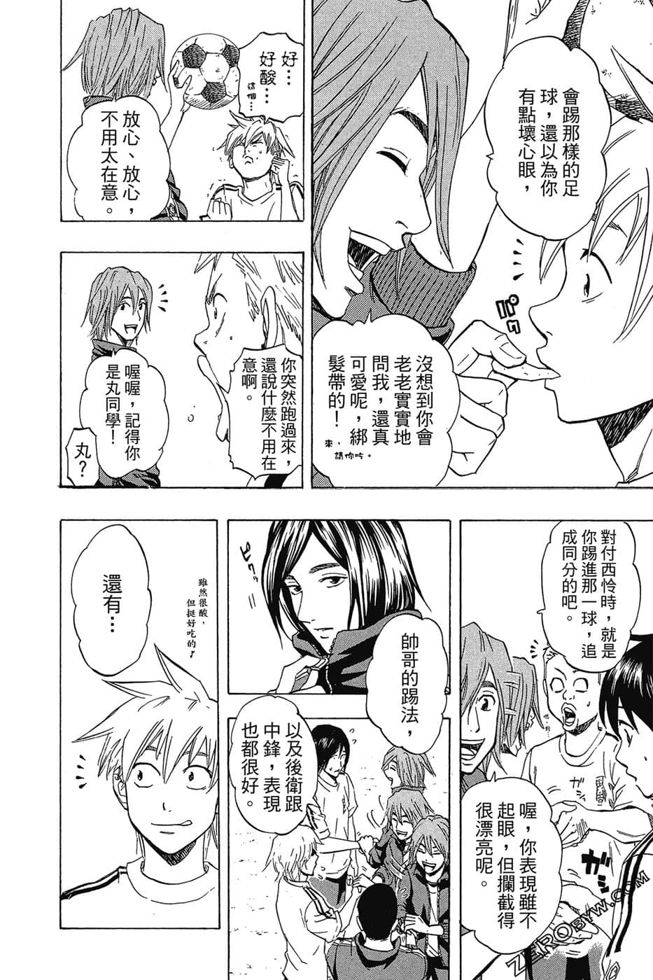 Page 73