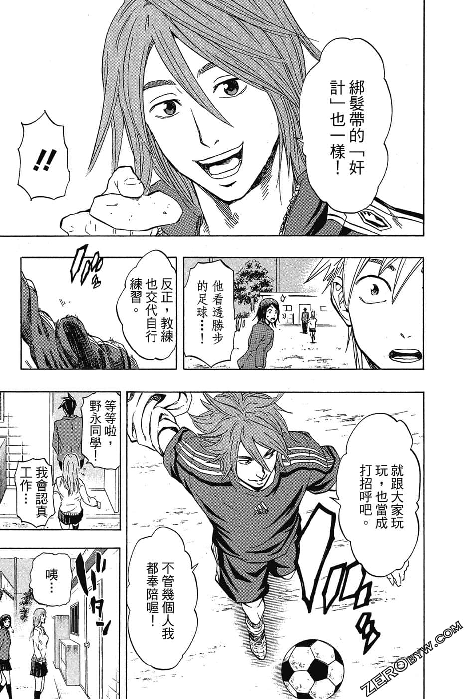 Page 74