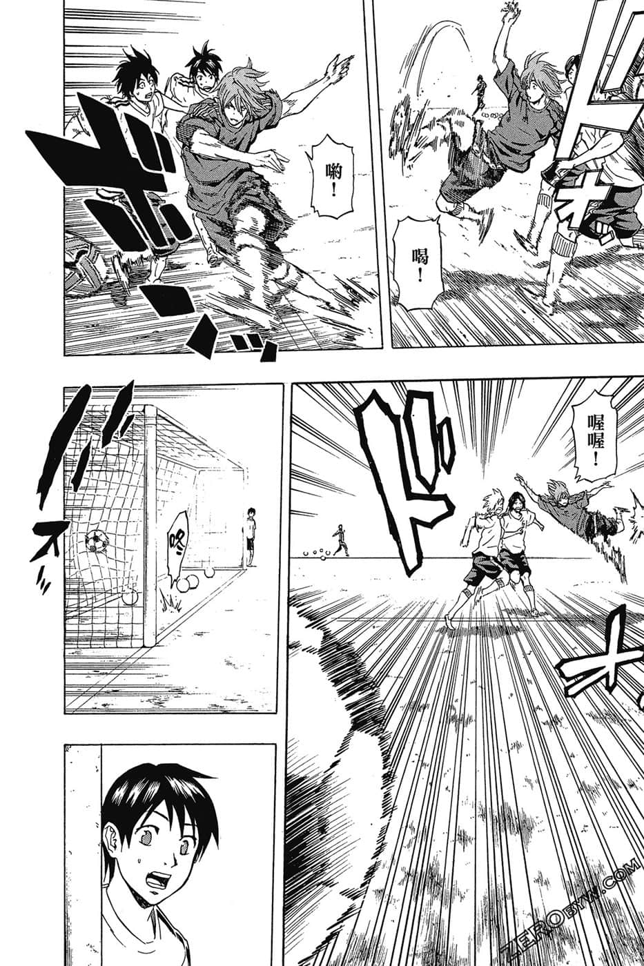 Page 77