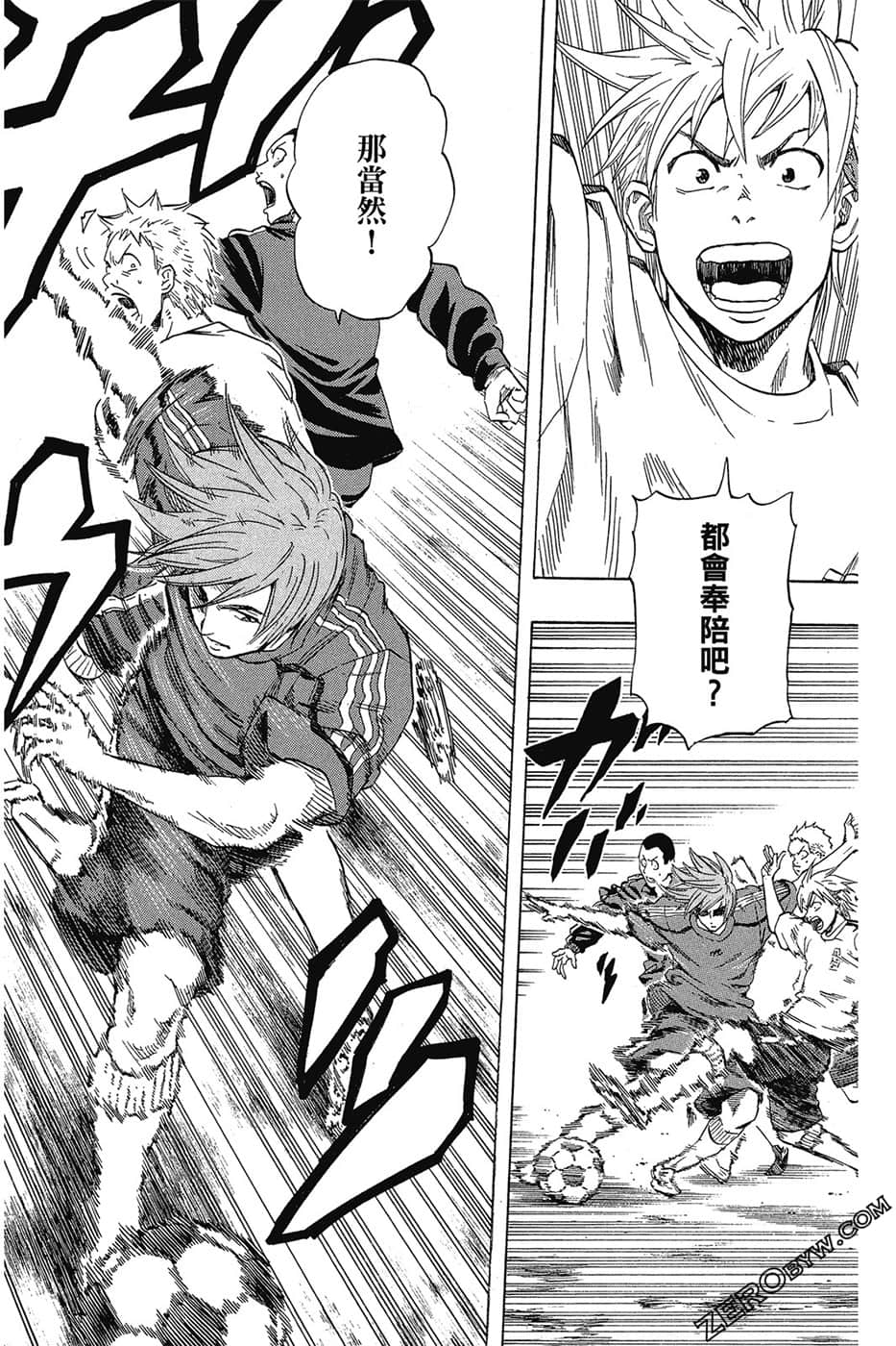Page 79