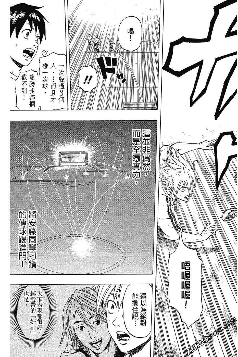 Page 80