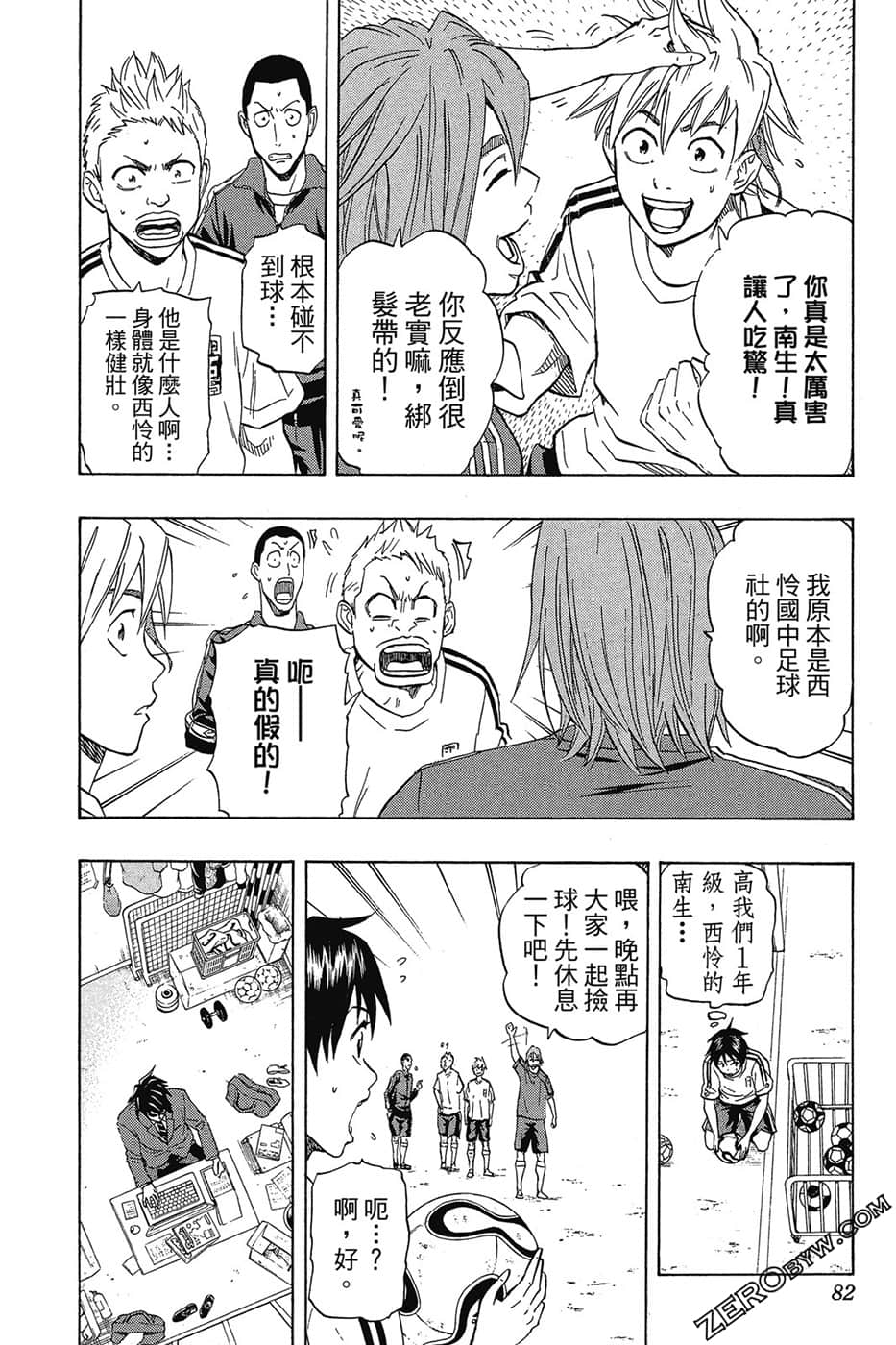 Page 81
