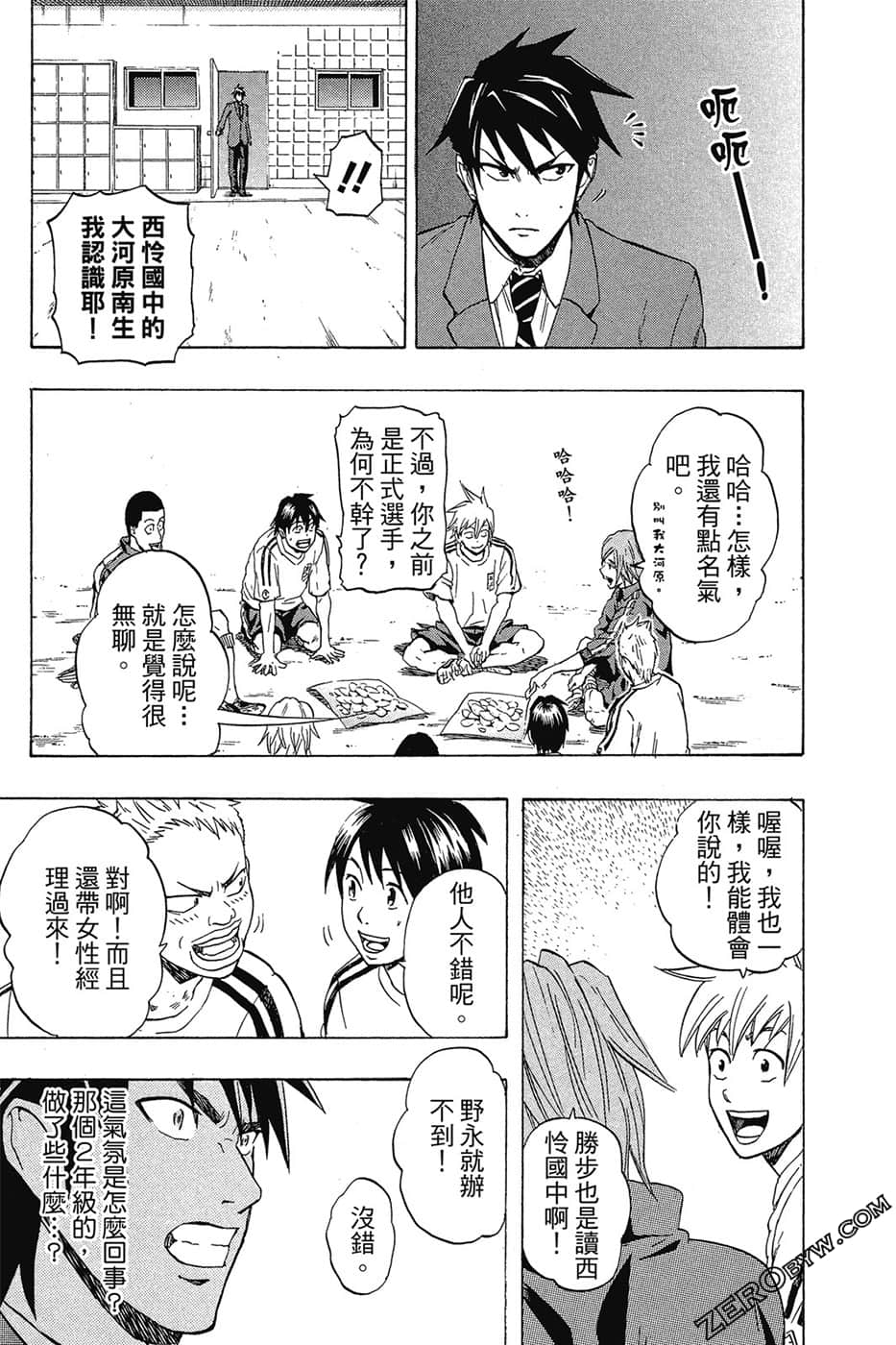 Page 82