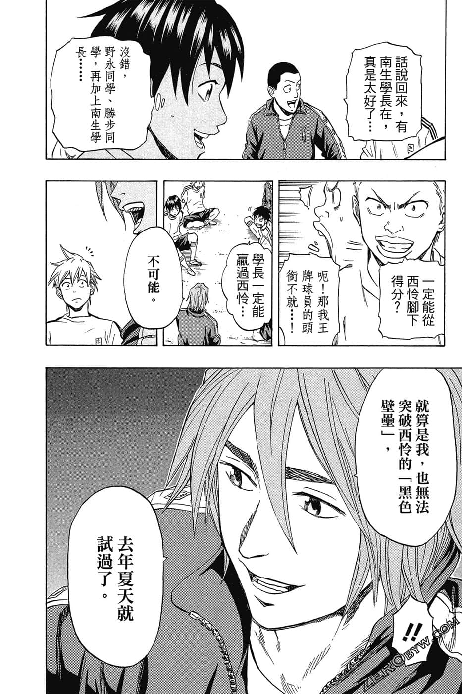 Page 83