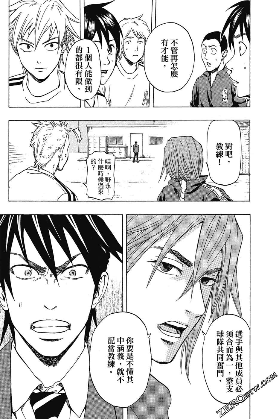 Page 84