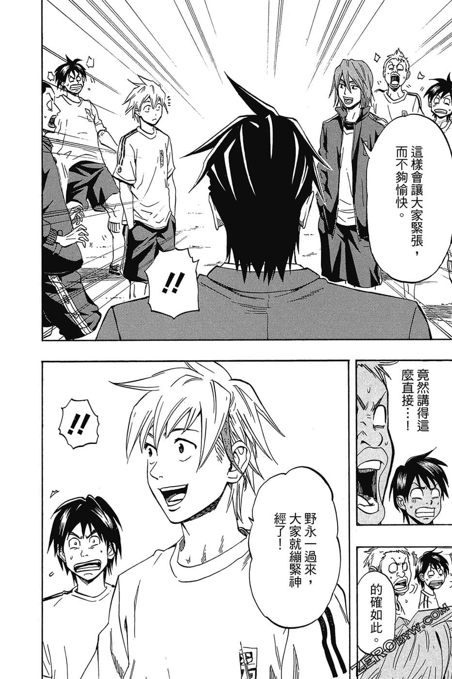 Page 87