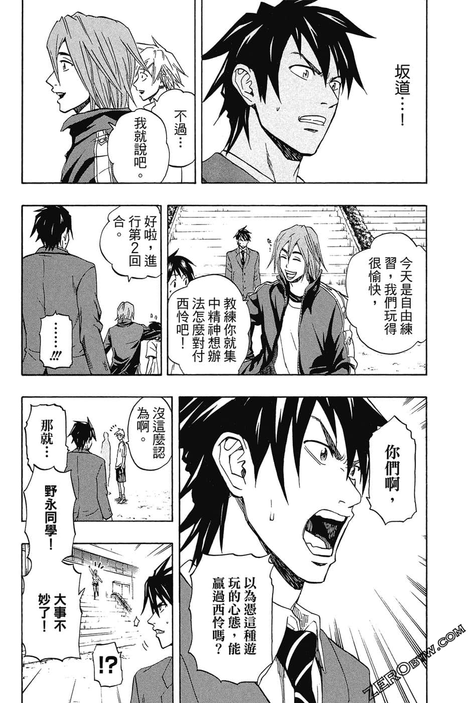 Page 88